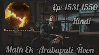 Ep15311550 MAIN EK ARABAPATI HOON ll Novel explain in hindi novel hindi romantic [upl. by Couq]