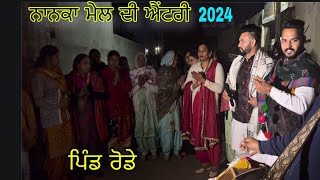 Best Nanka Entry And Punjabi Culture Program Punjabi Bolian jass sidhu Salina 8728839631 [upl. by Cohe105]