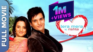 TERA MERA KI RISHTA ਤੇਰਾ ਮੇਰਾ ਕੀ ਰਿਸ਼ਤਾ  Jimmy Sheirgill  Kulraj Randhawa  Punjabi Full Movie [upl. by Abel]