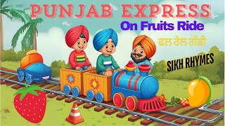 Humpty the Train on a Fruits Ride  हम्प्टी ट्रैन और उसके फल दोस्तों से मिलिए  Tim Tim Tv [upl. by Ellenuahs751]