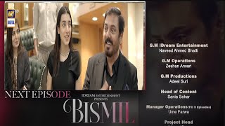 Bismil 23 Episode  Bismil Episode 23 Promo  Bismil  Bismil New Episode  Bismil Episode 23 Teaser [upl. by Tina212]