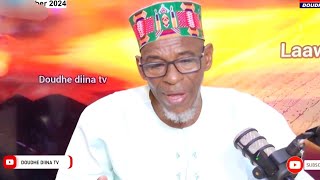 Cheikh Aboubacar Ndiare Diallo Biographie du prophète Mohamed صلى الله عليه وسلم [upl. by Edward]