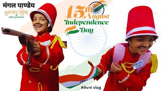 Independence day 2023  Kids fancy dress  Mangal Pandey  Indians  Avni story vlog [upl. by Lekzehcey517]