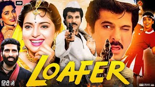 Loafer Full Movie 1996  Anil Kapoor  Juhi Chawla  Pramod M  Mukesh Rishi  HD Review amp Facts [upl. by Liatris]