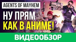 Обзор игры Agents of Mayhem [upl. by Andrus]