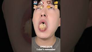 퍽퍽한 음식 챌린지 2 dry food challenge 2 챌린지 dry dryfood challenge [upl. by Ag710]