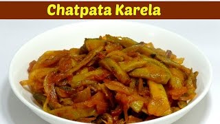 Chatpata Karela Recipe  Bitter Gourd Sabzi  Karela Sabzi  Karela recipe by kabitaskitchen [upl. by Anyal]