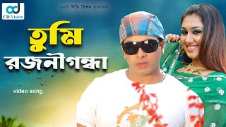 Tumi Rojhoni Gondha  Durdhorso Premik  Shakib  Apu Bishwash  CD Vision [upl. by Leahpar]