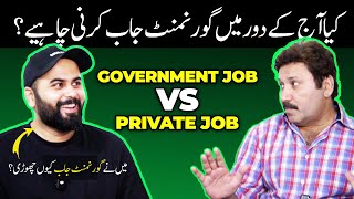 Government Job vs Private Job IN 2024 [upl. by Sarson494]