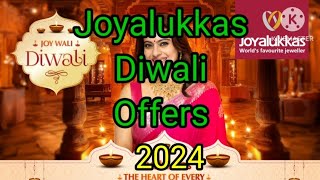 Joyalukkas Diwali Offers 2024  தீபாவளி Offers  gold and silver offers [upl. by Broadbent]