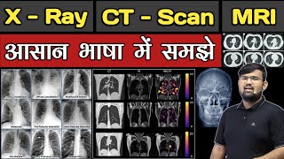 X  Ray  CT  scan  MRI  Chest X ray  Doctor  BHMS  BAMS  BUMS  MBBS  Nursing  Pharmacy [upl. by Codi]