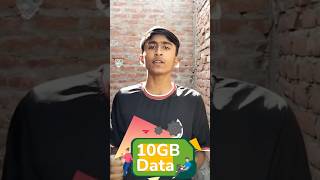 Get 10GB Internet Bilkul Free 🤨tech freeinternet internettips freedata freenet viral shorts [upl. by Niamjneb]