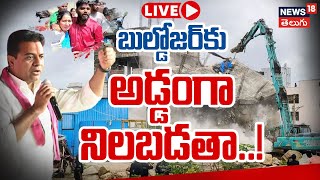 🔴LIVE  KTR Fires on Hydra  KTR Inspects Golnaka Area  Musi Project  Revanth Reddy  TG  N18L [upl. by Bodwell621]