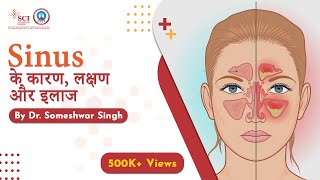 Sinus के कारण लक्षण और इलाज  Sinusitis Treatment  By Dr Someshwar Singh [upl. by Sarazen]