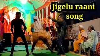 Jigelu Rani Full Video Song  Rangasthalam Video Songs  Vinayaka Chavithi 2024 trending dance [upl. by Weisberg841]