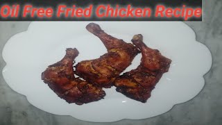 Oil Free Fried Chicken Recipe  بغیر تیل کے چکن بنائیں  Air Fryer Recipes [upl. by Natica590]