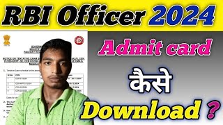 RBI Officer Admit card kaise Download kare 2024  Admit card 2024 admitcard2024 RBIofficer [upl. by Monreal975]