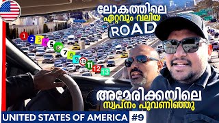 USA9🇺🇸അമേരിക്ക ഞങ്ങളിങ്‌ എടുക്കുവാ STARTING A ROAD TRIP IN AMERICA  WINTER EXPEDITION [upl. by Cooperman480]