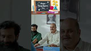 Watch 👆Happy Teachers Day Viddikalude Mashu Movie Scenes dileepmohan anjalinair manobala shorts [upl. by Carbo]