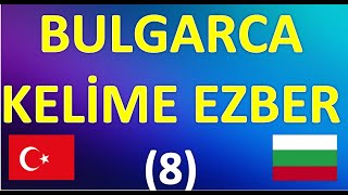 BULGARCA KELİME EZBER8 [upl. by Aohk]