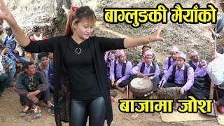 Panche Baja Dance बाजामा अहिले सम्मकै जोशिलो नाच [upl. by Atiuqad479]