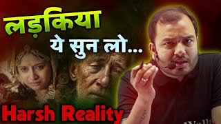 लड़किया ये सुन लो  Harsh Reality 💔 Alakh Sir Honest Talk  18Hr Study Motivation  PhysicsWallah [upl. by Akerdnahs]