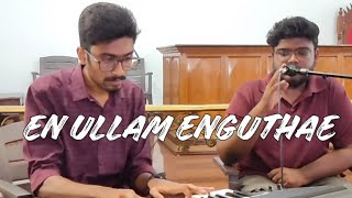 En ullam enguthae  Cover song [upl. by Stelmach]