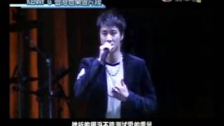 【珍藏】2006Kenny G香港音乐会 王力宏Live演唱《Kiss Goodbye》 [upl. by Penelope937]