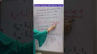 Resistance पर Temperature कैसे फ़र्क़ डालता है  currentelectricityclass12 physics [upl. by Wynne166]