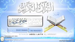 Tafsir 006 Juzz Amma Al Masad Abou Laïth Othmân Al Armany  DourousSounnahcom [upl. by Enelrihs]