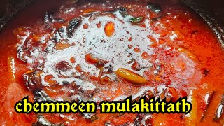 chemmeen mulakittath  chemmeen curry without cocunut  krishnas food diary kerala style [upl. by Litnahc]