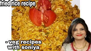 how to make fried rice at home। By Soniya Pala। [upl. by Margette]