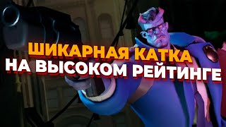 ШИКАРНАЯ КАТКА НА ВЫСОКОМ РЕЙТИНГЕ В Deadlock [upl. by Iorgo]