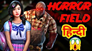 Horrorfield  Mary And Butcher Gameplay  Horrorfield Gameplay [upl. by Yekcor]