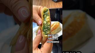 Вкусно просто а главное полезно Вся семья в восторге Хрустящая корочка и нежнятина внутри [upl. by Giralda]