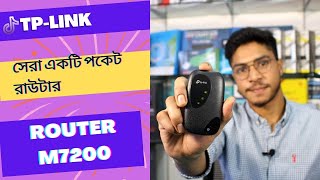 Tp link M7200 Pocket SIM WiFi Router Unboxing and Price [upl. by Aivatnuahs]