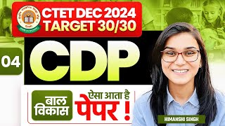 CTET 15th Dec 2024 CDP Full Marks 3030 Class04 by Himanshi Singh [upl. by Aneri]