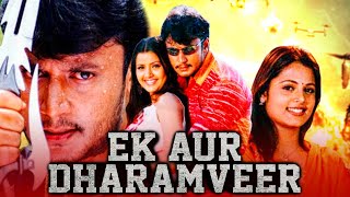 Ek Aur Dharamveer Dharma  South Indian Blockbuster Hindi Dubbed Movie l Darshan Sindhu Menon [upl. by Ephrem276]