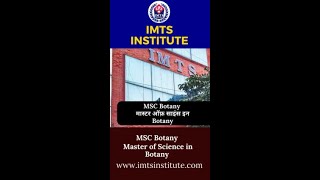 MSC Botany in Hindi Eligibility Fee Salary  Scope amp Career in India  IMTS Institute [upl. by Grossman316]