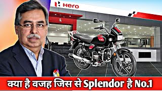 HERO SPLENDOR क्यों है NO 1  GYAN SCOPE [upl. by Lemmuela278]