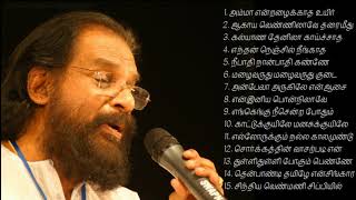 KJ Yesudas Melodious Songs Collection 7  Tamil Songs [upl. by Udele]