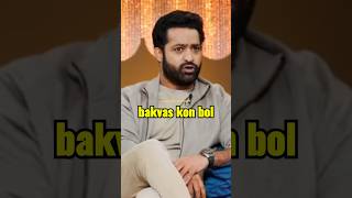 Jr NTR was shock after listening to Kapil 🤔🫢 jrntr shorts viral trending youtubeshorts [upl. by Auohs]