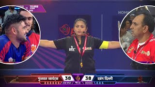 PKL 11  Dabang Delhi vs Gujarat Giants Last Minute Thriller  Highlights  ProKabaddionStar [upl. by Nikal]