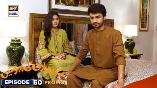 New Baby Baji Ki Bahuwain Episode 60  Promo  Digitally Presented by Sensodyne  ARY Digital [upl. by Silverts]