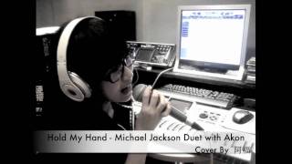 Michael Jackson Duet with Akon  Hold My Hand cover by 阿福 [upl. by Emlin]