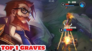 Wild Rift Graves  Top 1 Graves Gameplay 1 vs 9 Rank season 15 [upl. by Eslud]