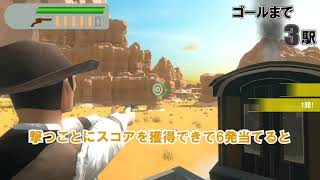 【第14回福岡ゲームコンテスト GFF AWARD 2021】ゲームソフト部門優秀賞 Wild West Locomotive [upl. by Palocz]