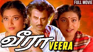 Veera  வீரா  Tamil Latest Movie  Tamil HD Movies Collection  Tamil Rare Movie [upl. by Ikkela]