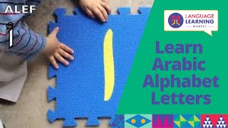 Learn the Arabic Alphabet Letters amp Sounds صوتيات الأحرف الأبجدية العربية  Language Learning Market [upl. by Onnem]