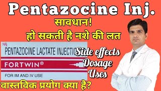 pentazocine injection uses in hindi  fortwin injection drxlilesh gyanear [upl. by Amory]